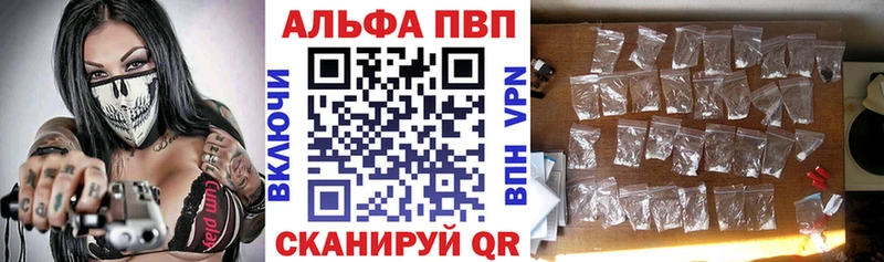 что такое наркотик  Котельники  Alpha PVP СК КРИС 