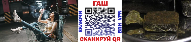 дарнет шоп  Котельники  ГАШИШ Premium 