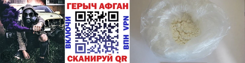 кракен рабочий сайт  купить   Котельники  ГЕРОИН герыч 