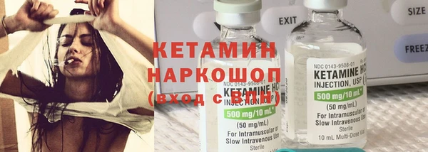 шишки Бронницы