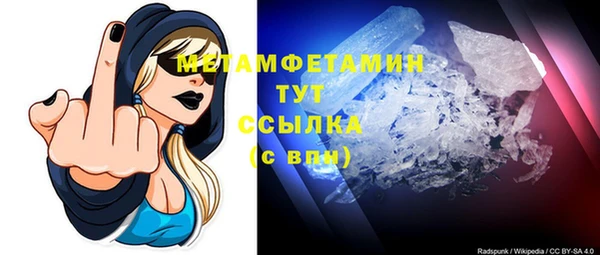 мдма Богородск