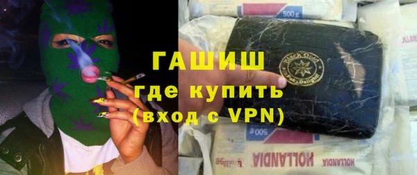 героин Бугульма