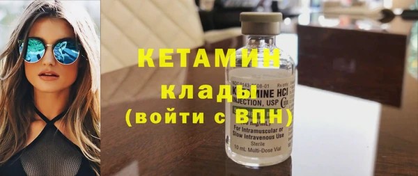 мдма Богородск