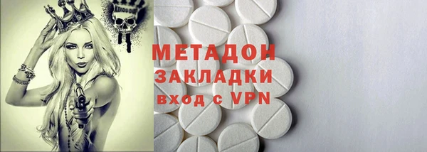 наркотики Струнино