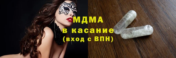 COCAINE Богданович