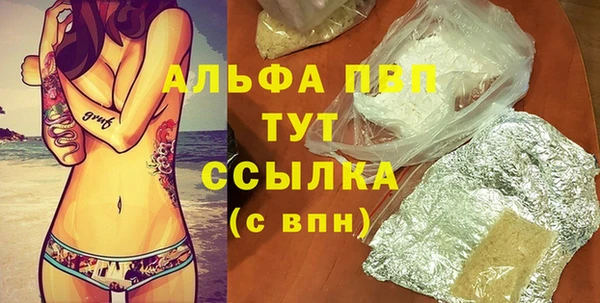 мдма Богородск