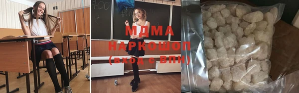 прущая мука Богородицк