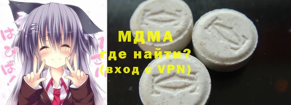 героин Бугульма