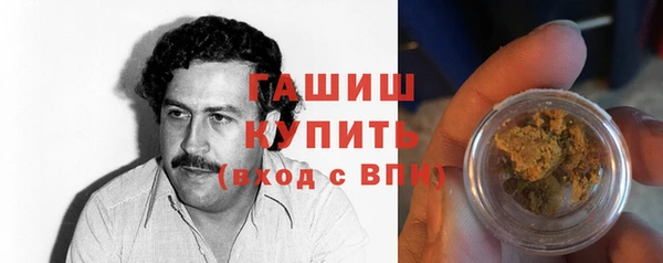 кристаллы Бородино