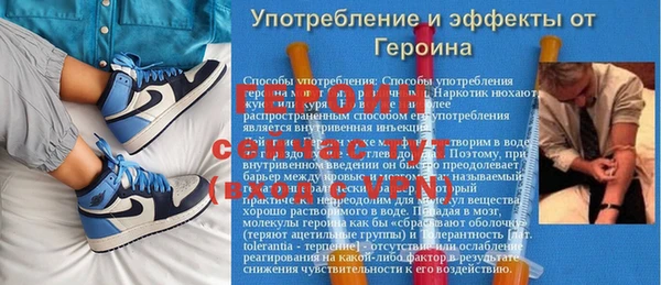 мдма Богородск