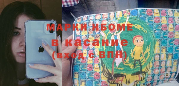 прущая мука Богородицк