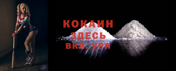 героин Бугульма