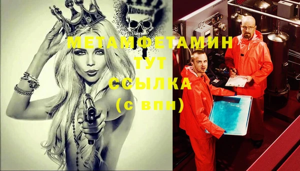 кристаллы Бородино