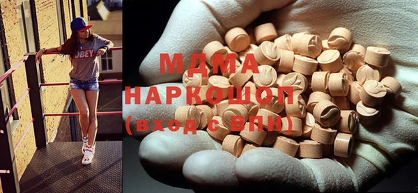 прущая мука Богородицк
