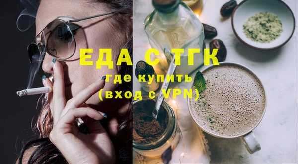 кристаллы Бородино