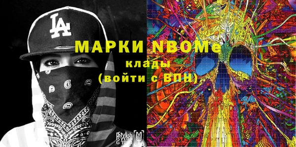 мдма Богородск