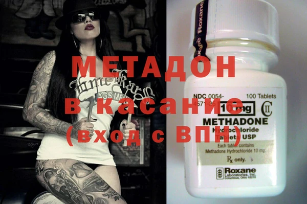 MDMA Ступино