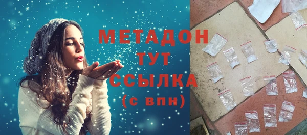 мдма Богородск