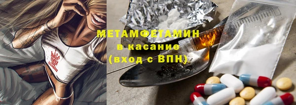 метадон Строитель