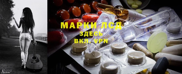мдма Богородск