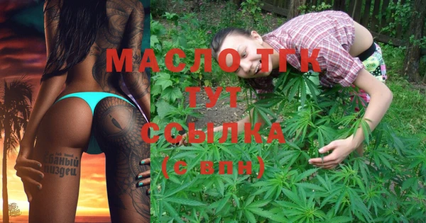 мдма Богородск