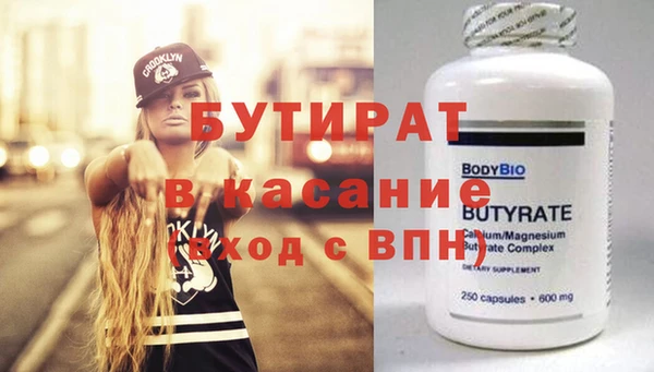 мдма Богородск