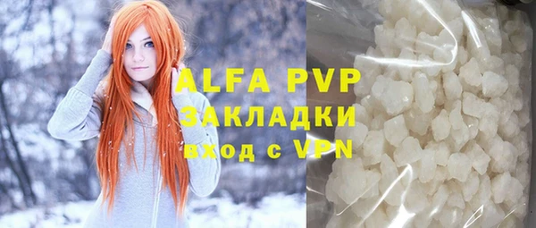 прущая мука Богородицк