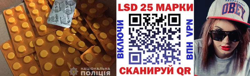 LSD-25 экстази кислота  Котельники 