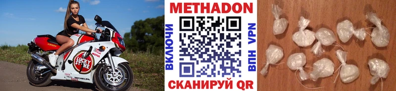 где продают наркотики  Котельники  МЕТАДОН мёд 