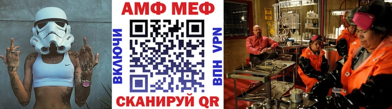 как найти закладки  нарко площадка какой сайт  Первитин винт  Котельники 