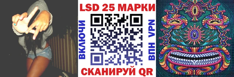 сколько стоит  ссылка на мегу маркетплейс  Марки N-bome 1500мкг  Котельники 