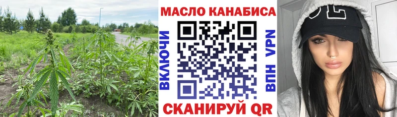 Дистиллят ТГК гашишное масло  Котельники 